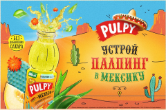 Вкус путешествий: бренд “Добрый Pulpy” представил Pulpy Mexico — новый вкус с кусочками алоэ 