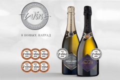 Новые достижения Русского винного дома «Абрау-Дюрсо»  на конкурсе International Wine Challenge 2021