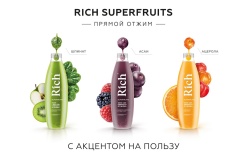 Rich Superfruits представляет новый тренд в мире соков: сок прямого отжима холодного хранения 