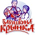 "Бабушкина крынка" начала пуско-наладочные работы на новой линии по выпуску зерненого творога 