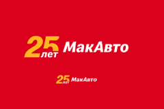 Почти 4 машины в минуту: Макдоналдс празднует юбилей МакАвто в России  новым национальным рекордом