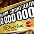 Unilever отказалась от претензий к "Инмарко"