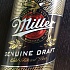 Новый формат Miller от Efes Rus: современный стиль и верность традициям 