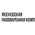 Экскурсия на пивоваренный завод с дегустацией