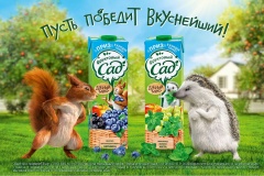 О вкусах не спорят