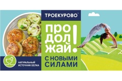 Более 90% родителей выбирают здоровые способы приготовления курицы для детей: данные опроса